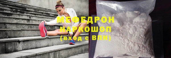 соль курить ск Кадников