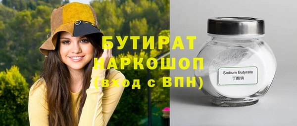 прущие крисы Ишимбай