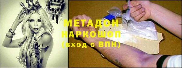 героин Калач