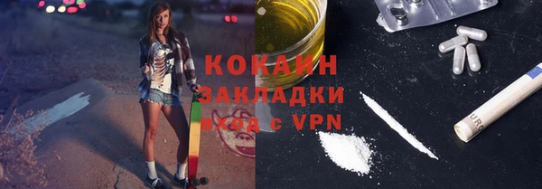 героин Калач