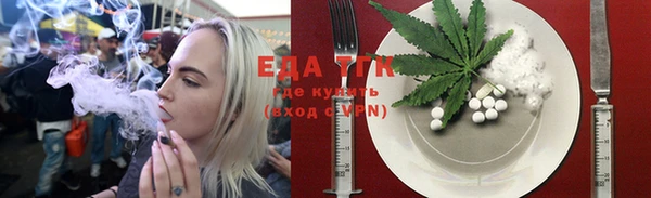 соль курить ск Кадников