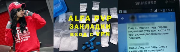 соль курить ск Кадников