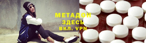 героин Калач