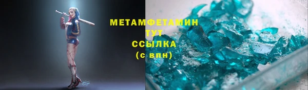 героин Калач