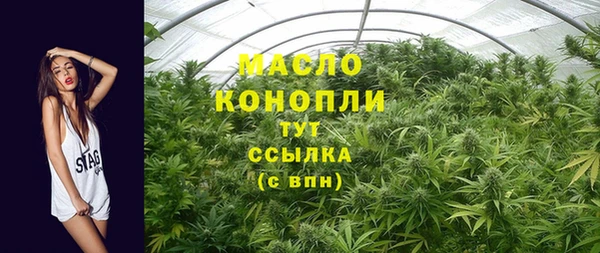 соль курить ск Кадников