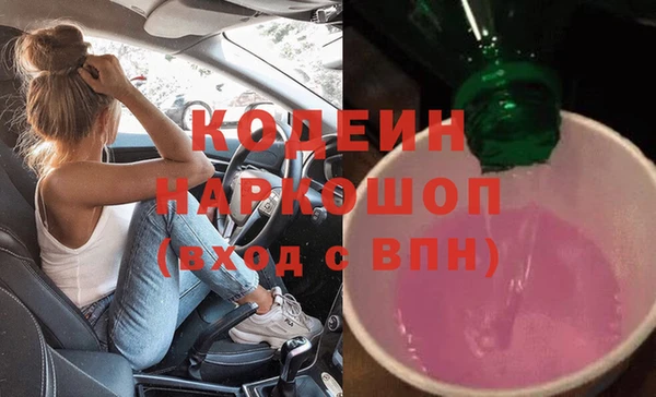 героин Калач