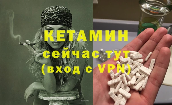 соль курить ск Кадников