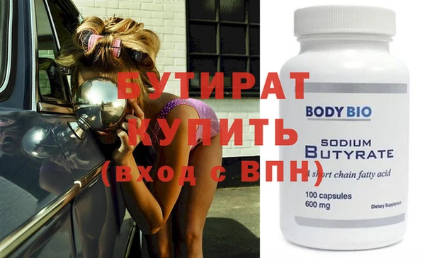 прущие крисы Ишимбай