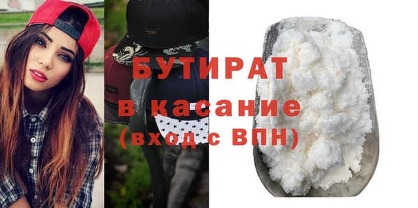 соль курить ск Кадников