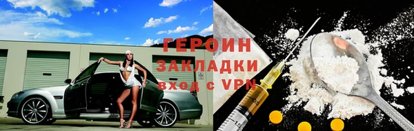 соль курить ск Кадников