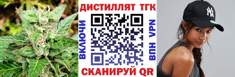Купить где  Липецк  ТГК Wax 